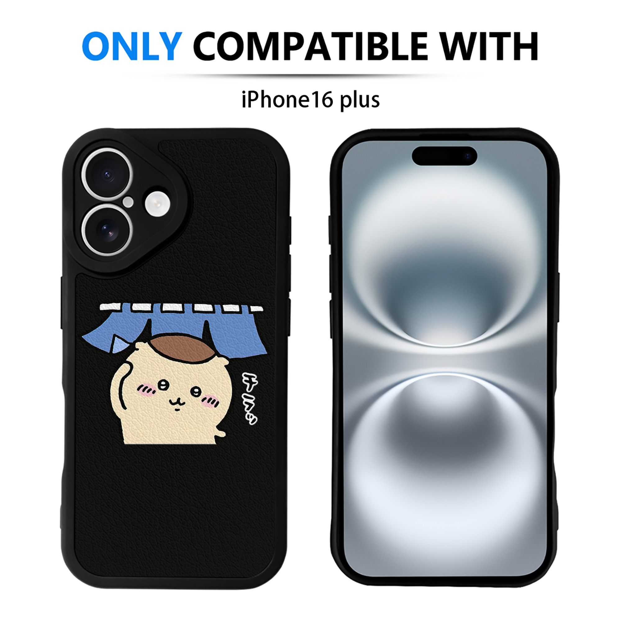 （画像用） ちいかわ くりまんじゅう Chii-kawa kuri manjū 【iPhone 16シリーズ対応】シリコンスマホケース（レザー調） 材質：シリコン
